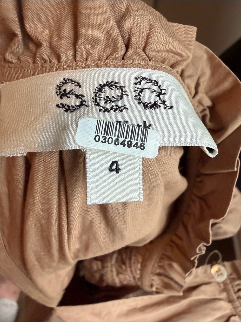 Sea Ruffle Yoke Shell Top - Tan - Picture 3 of 3